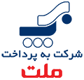 به پرداخت