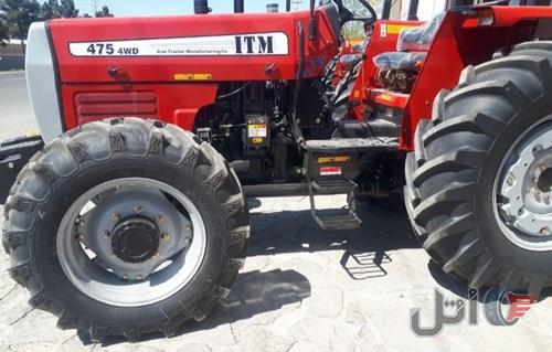 تراکتور  475 جفت