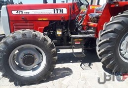 تراکتور  475 جفت