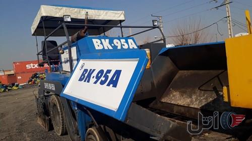فینیشر BK95A و غلتک لاستیکی 9 چرخ