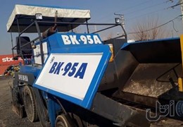 فینیشر BK95A و غلتک لاستیکی 9 چرخ