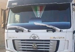 کامیون هوو مدل ٨۶