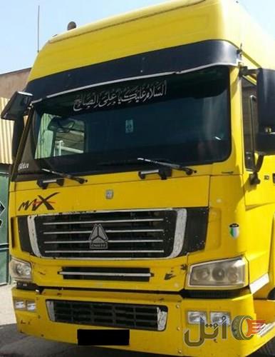 هوو سینیو تراک