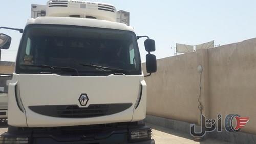 تک یخچال رنو ۲۸۰