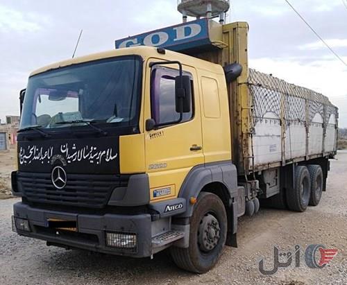 اتکو زردرنگ مدل 83