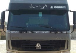 هوو مدل ۸۸ با تریلر کمپرسی