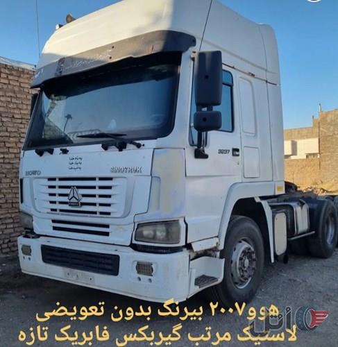 کشنده هوو2007