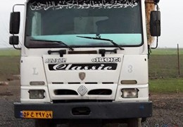 کامیون فروشی