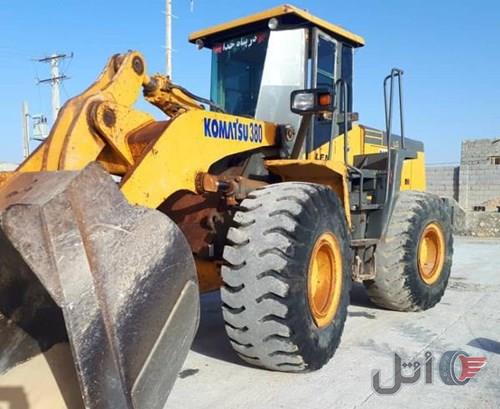 لودرالجی 950