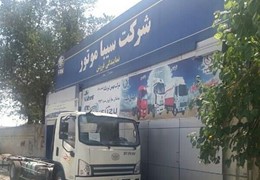 فاو ٦ تن و ٨ تن