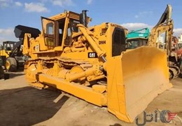 بلدوزر d9H