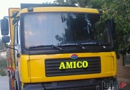 امیکو تک باری