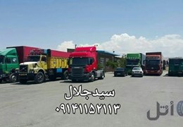 کشنده کشنده