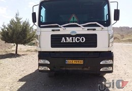 آمیکوتک کمپرس