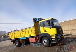 امیکو