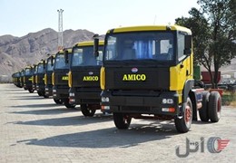 فروش ویژه تک باری آمیکو