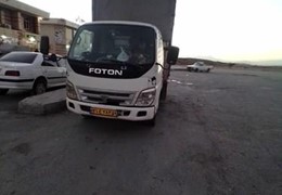 کامیون فوتون