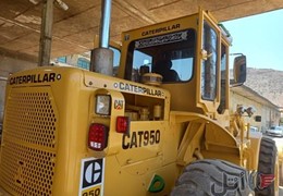 لودر کاتر پیلار