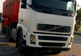 اف اچ