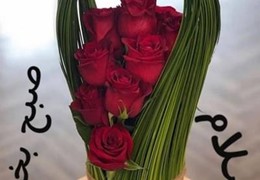 فروشی