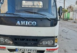 امیکو۴.۵تن