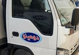 ایسوزو ۵۲۰۰