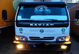 کاویان یخچالدار