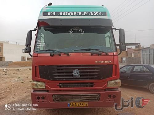 هوو2005