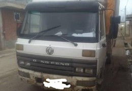کاویان ۱۰۶ برزیلی