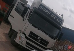 کشنده البرز جفت مدل89