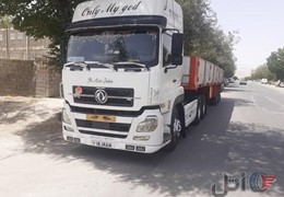 دنگ فنگ ۲۰۰۷