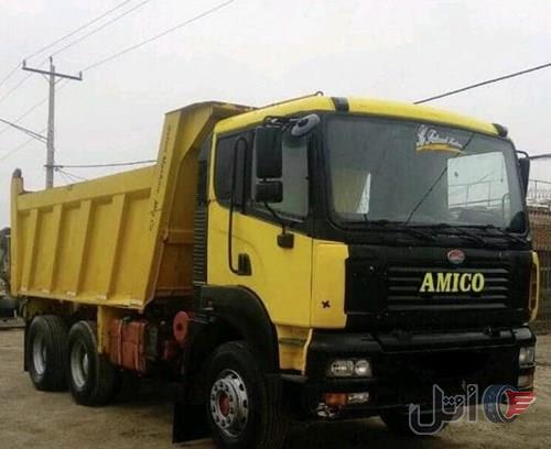 آمیکو کمپرسی