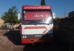 ایویکو ۷۶ زاهدان