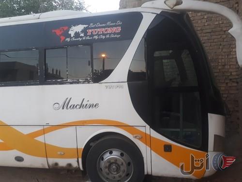 میدل باس