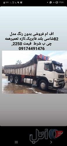 فروشی