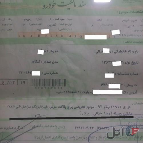 لیلاند فنی بنز