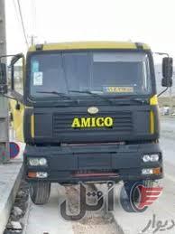 میکسر آمیکو اجاره ای