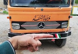 خاورکمپرسی ۸۰۸