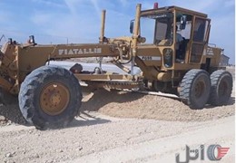گریدر فیات اف جی ۹۵