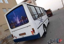 مینی بوس مدل ۷۰ اویکو بسیار سرحال