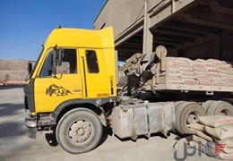 تی سیصد دنگ فنگ