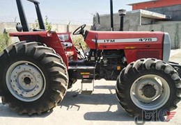 تراکتور 475جفت