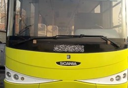 اسکانیاشهری86سندآزاد