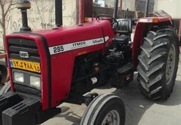 تراکتورفرگوسن285مدل89