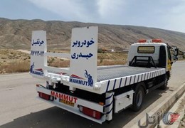 خودروبر صفر کیلومتر
