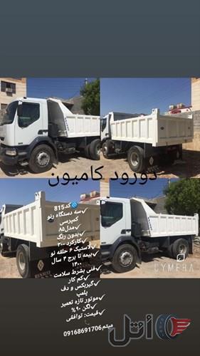 فروش رنو میدلام ۲۷۰ مدل ۸۵