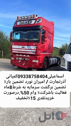 داف قرمز460