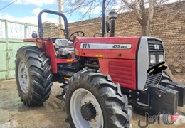 تراکتور 475جفت صفر کیلومتر