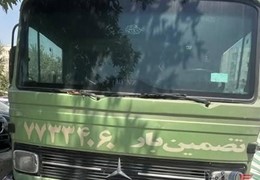 خاور ۶۰۸
