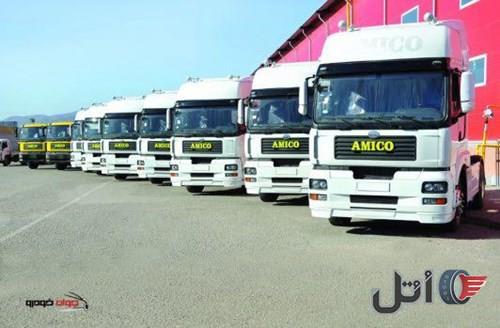 فروش اقساطی کشنده آمیکو